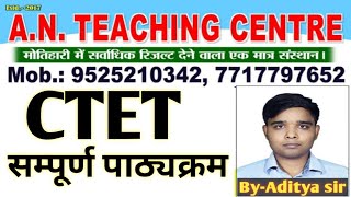 CTET syllabus 2024