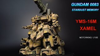 Gundam 0083 YMS-16M XAMEL 1/100 MOTORKING 1080P