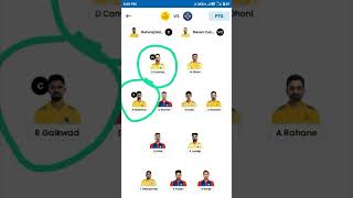 CSK vs DC Dream11 Team|CSK vs DC Dream11 predictions|CSK vs DC grand premier league| IPL2023#shorts