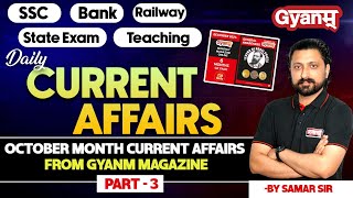 October Months Current Affairs - Gyanm Magazine - For SSC, Bank PO/Clerk & State Exams |Samar Thakur