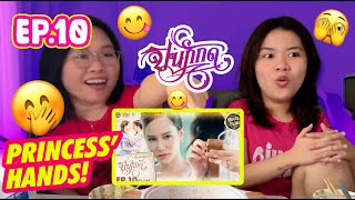 [ENG SUB] The Loyal Pin Ep. 10 | Reaction Video Philippines