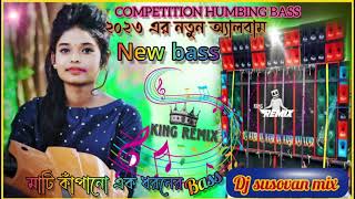 Yaad Aa Raha Hai -1 Step Running Piano Competition Mix 2023 Dj king Remix ( @Kremix12)