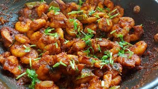 Royyala iguru||ప్రాన్ కర్రీ||HowTo makeprawns curry