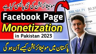 How to Make Money with Facebook Monetization in Pakistan| How to Make Money Online| Make Real Money