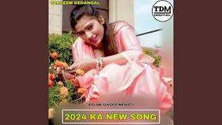 2024 KA NEW SONG