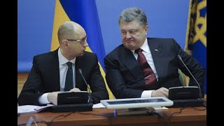 Новые пленки Деркача | Порошенко обещал Байдену не преследовать Яценюка после отставки