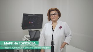 Сердце, как центр человеческой жизни!