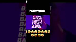 سبزی پلو با ماهی✌✌✌