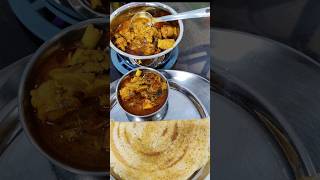 Early Morning Breakfast Nellore spl Chicken Curry Dosa/నెల్లూరు చికెన్ కర్రీ, దోశ #youtubeshorts