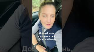 Добрый день, здоровья и сил @TatianaThemis /23.10.24 14:25