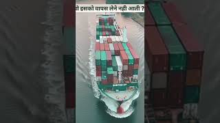 समुंद्र में मिले कीमती कंटेनर? | container found in sea |