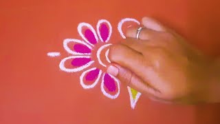 घाईघाईत पटकन काढता येईल अशी रांगोळी डिझाईन। daily small rangoli design। छान आकर्षक, सुंदर। simple