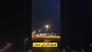 ٧ يناير ٢٠٢٣