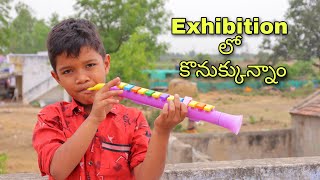 exhibition lo memu konukkunna Bommalu | Kannayya Videos | Trends adda