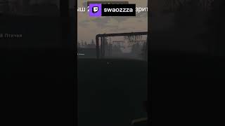 снова химера | swaozzza с помощью #Twitch