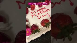 Mother’s Day عيد الام بكندا