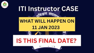 ITI INSTRUCTOR CASE || WHAT WILL HAPPEN ON 11 JAN 2023 ||@AimRailway