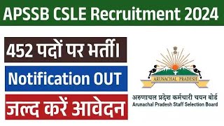 APSSB CSLE Online Form 2024 Apply Kaise Bhare ✅ how to fill apssb mts online form fill up 2024