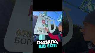 НА СЧАСТЬЕ мы его НЕ ВСТРЕТИЛИ  #ахахахах #юмор