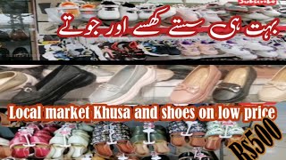 best winter shoes and khusas in low price / rabi Centre commercial market rawalpindi vlog / #shoes