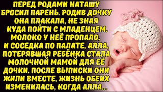 НАТАША, Я ЗНАЮ ТВОЮ СУДЬБУ, - сказала Алла