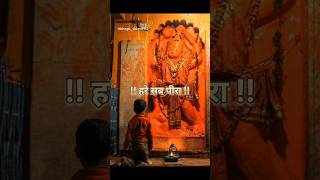 Hanuman statusHey Mahaveer Karo Kalyan - ( हे महावीर करो कल्याण हनुमान भजन ) Hanuman  Bhajan #viral