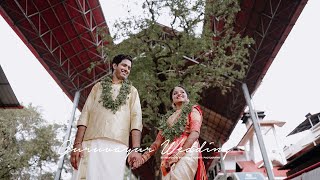 Guruvayur Wedding Highlights | Kerala Traditional Wedding | Guruvayur Wedding Stories