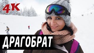 Драгобрат - Вершина Карпат - спуск, отель, обучение - отдых семьей в отеле Вершина