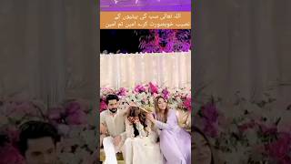 Rabeecakhan first TikToker after engaged|emotional moments|rabeecahussain#hussain#engaged 💞