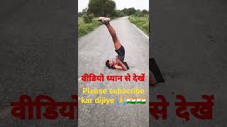 Bihar police ji 🇮🇳🇮🇳🇮🇳🇮🇳🇮🇳❤️❤️♥️♥️♥️🇮🇳❤️❤️🇮🇳❤️❤️❤️❤️💪💪💪❤️❤️🇮🇳 please subscribe kar dijiye bhaiya 🇮🇳