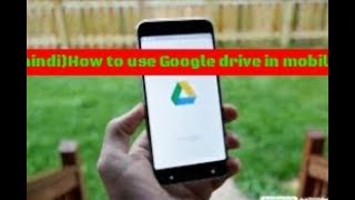 (Bengali)How to use Google drive.