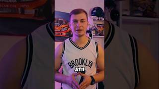 Какой шанс погибнуть в ДТП ? #automobile #авто #машина #обзор