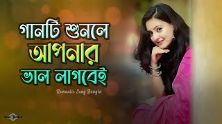 গানটি শুনলে আপনার ভাল লাগবেই 😍 Taaron Ke Shehar BANGLA VERSION Tiktok Trending Huge Studio Ayna Ghor