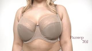 Panache Sculptresse Chi Chi