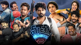 Mathu Vadalara 2 (2024) || Sri Simha || Satya || Faria Abdullah || Full Movie || Facts and Reviews