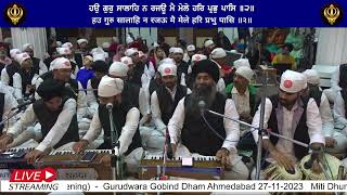 Kirtan ! Sangat roop ! Bhai Saheb Raja Veer ji Kuber Nagar