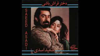 Saeed Asadi - Do Ta Cheshme Siah Dari | سعید اسدی - دو تا چشم سیاه داری