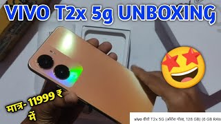 VIVO T2x 5g Fully Unboxing & Review. @Technical_Sandeep_Bhai