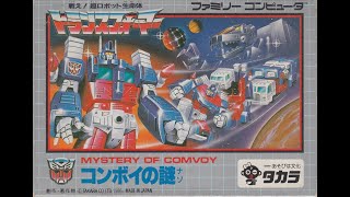 Transformers: Mystery of Convoy (トランスフォーマー コンボイの謎) run and gun video game commercial.