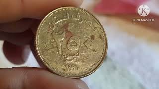 250 LIVRES 1996 LEBANON COIN 🇱🇧