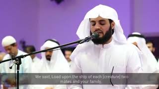 Best Quran recitation to Noah's Story by Raad muhammad alkurdi=