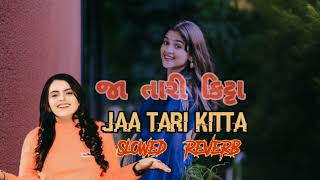 જા તારી કિટ્ટા|| Jaa Tari Kitta - Kajal Maheriya song -Slowed & reverb - Instagram trending song