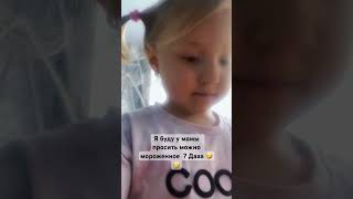 Мы любим диалоги #shorts #shortsvideo