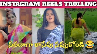 Instagram reels Trolling l Funny Instagram videos troll l Comedy videos