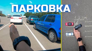 Парковка заднім ходом // ДУЖЕ ПРОСТИЙ СПОСІБ🔥