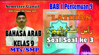 Bahasa Arab Kelas 9  MTs/SMP, Bab1 pertemuan ke 5, Latihan Soal Soal ke 3