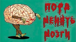 "Мозги им надо поменять, а не нашу Конституцию"(с) В.В.Путин