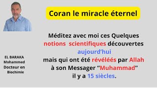 La science découvre aujourd'hui ce que Allah a révélé dans le Quran depuis 15 siècles.