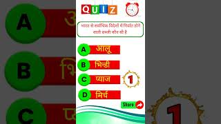 gk question answers short videos gk #gk #viral #umj #gkfacts #shorts