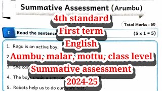 English 4th standard SA First term summative assessment 2024 -25 work book answer